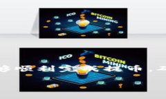 在币安平台上，用户可以将ETH（以太坊）提取到