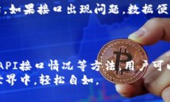 TP钱包市场未显示币价格的解决方案：让你的数字