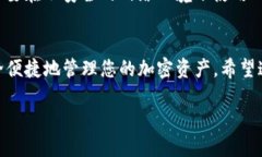 由于Apple App Store的政策和安全性限制，用户无法