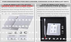 ### 下载的TP钱包怎么打不开在如今的数字时代，