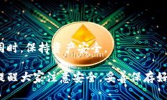 IM钱包和TP钱包都是数字资产管理工具，许多用户