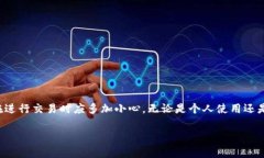 在TP钱包（TokenPocket）中，用户通常可以通过多种