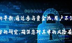 TP钱包（TokenPocket Wallet）是一种支持多种区块链资