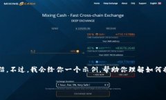 在这里我可以帮助你构建内容，但由于字数限制