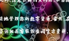 要将DOT（波卡）的资产提现到TP Wallet（TP 钱包）