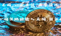 要提现LUNA到TP钱包，您需要遵循以下几个步骤。