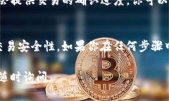 在TP钱包中查找提币地址是一个简单的过程。以下