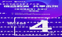   TP钱包：如何全面显示你的所有资产？ /  guanj