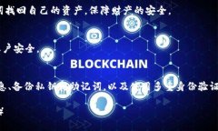 USDT钱包链接变更的原因及应对策略USDT, 钱包链接