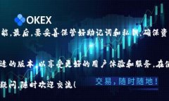 TP钱包（Token Pocket）是一款流行的数字货币钱包，