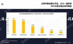 将误转入的TUSD（TrueUSD）转换为USDT（Tether）的过