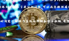 tp钱包不可以卸载吗？探讨及解决方案在现代数字