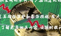 比特币钱包的秘钥是一个至关重要的概念，涉及