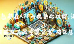 要查看TP钱包的公告，您可以按照以下几个步骤进