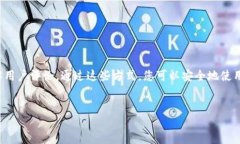 如何安全下载TP钱包软件：您的终极指南在数字货