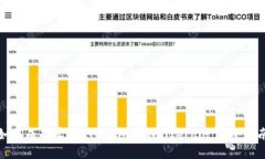 如何成功卖出LTC钱包中的Litecoin：完整指南