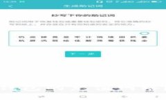 如何选择欧易TP钱包的充值网络？详细指南与技巧