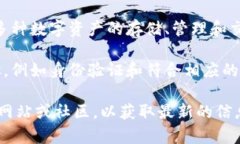 TP钱包（TokenPocket）是一款在数字货币领域非常受