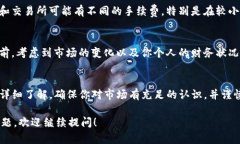 在TP钱包中收到的币是否可以卖，实际上取决于多