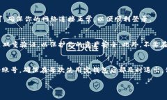 如果你想退出TP钱包APP的账号，可以按照以下步骤