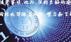 在TP钱包中提取货币的过程其实并不复杂。下面将