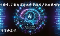   如何查询TP钱包的交易记录：步骤与技巧 /  gu