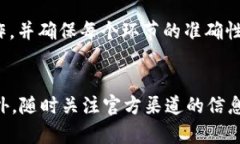 要将TP钱包中的加密货币转移到火币交易所，您可