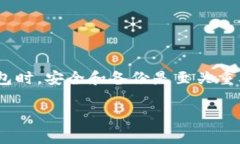 导入现有钱包到TP钱包的步骤相对简单，下面将详