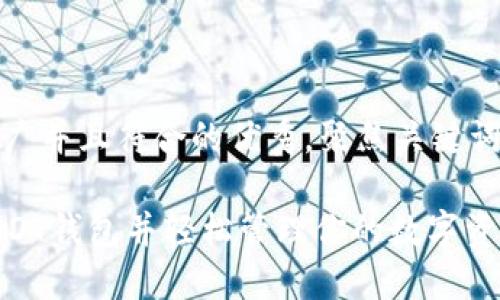 思考一个适合推广并且符合的优秀，聚焦关键词带来的具体成果

如何快速获得USDT钱包并轻松管理你的数字资产