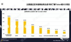 在国内，NFT（非同质化代币）已经逐渐吸引了众