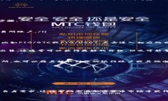 要将TP钱包中的PIG币出售，您可以按照以下步骤进