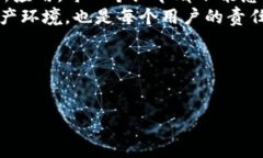 jiaoti如何保护您的TP钱包资产：应对币被转走的安