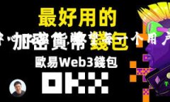 在苹果手机上下载和使用TP钱包（TokenPocket）是可