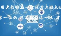 # 关于TP钱包币减少的问题在使用TP钱包的过程中