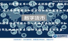 USDT的钱包地址是永久的吗？在加密货币的世界里