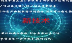 是的，TP钱包在登录后是可以注销的。用户可以通
