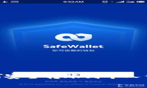 如何将火币平台上的USDT安全转账到个人钱包？详细指南及注意事项