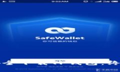 如何安全下载TP钱包：终极指南