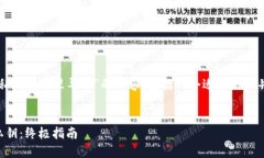 下面是关于“TP钱包的私钥在哪里导出”的内容，