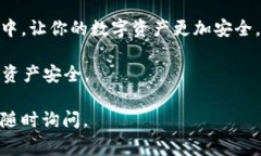 要将USDT（泰达币）提到TP钱包（即Trust Wallet），