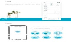 关于如何将TP钱包中的数字资产转换为法定货币或