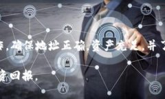 虎符是一个加密货币交易所，而TP钱包（TokenPoc