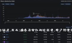 ## tp钱包分红是什么意思随着数字货币和区块链技