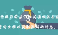 在TP钱包（TokenPocket）中，流动资金的撤销主要取