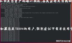 是的，TRX（Tronix）是TRON网络的原生加密货币，而