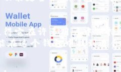   TP钱包还能用吗？探索其最新动态与使用方法