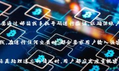 TP钱包的支付密码通常是6位数。这是为了确保用