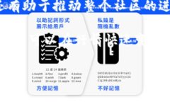 在TP钱包中，矿工费加油站的概念主要是帮助用户