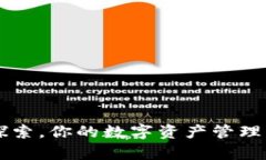 jiaotututecxigjTP钱包里的币没有图片，解决方案与技