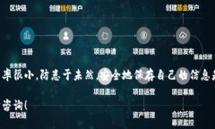 根据您的问题，TP钱包（TokenPocket Wallet）是否能通